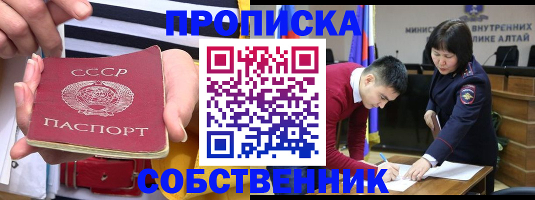временная регистрация гарантия в Данкове